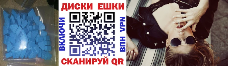 Купить  Тайшет  Ecstasy 250 мг 