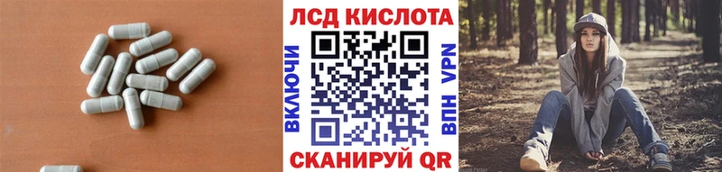 ЛСД экстази ecstasy  Купить  Тайшет 