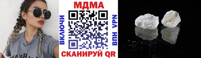 MDMA молли  Купить где  Тайшет 