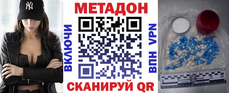 Купить  Тайшет  Метадон мёд 