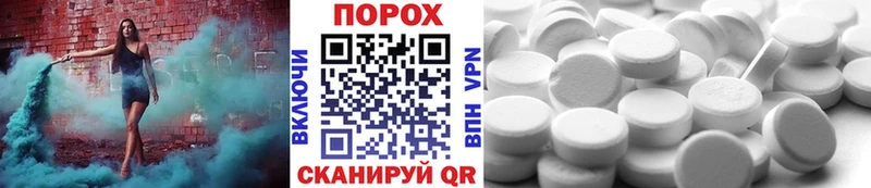 Купить  Тайшет  Первитин кристалл 